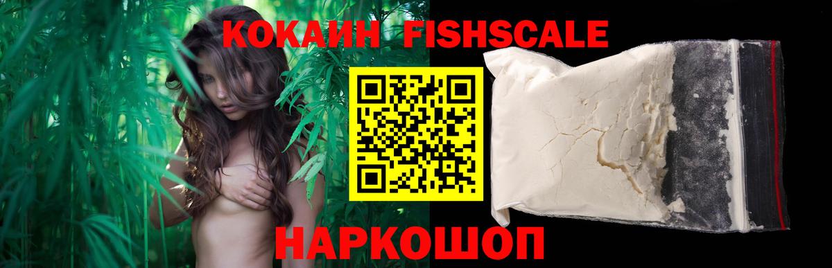 КОКАИН 98%  Cocaine Эквадор  КОКАИН  Борисоглебск  Вход с VPN 