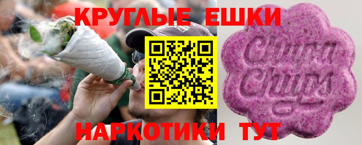 Экстази таблы  Экстази  Борисоглебск  Вход с VPN  Экстази Punisher 