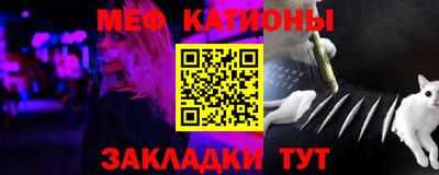 альфа пвп VHQ Татарск
