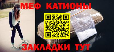 альфа пвп VHQ Татарск