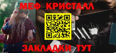 альфа пвп VHQ Татарск