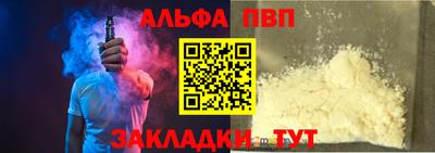 а пвп мука Тверь
