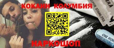 кокаин Тара