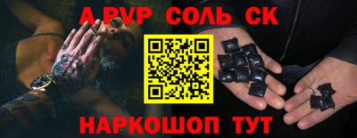 кокаин Тара
