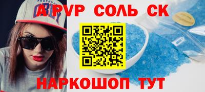 а пвп мука Тверь