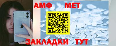 альфа пвп VHQ Татарск