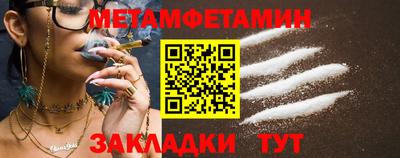 альфа пвп VHQ Татарск