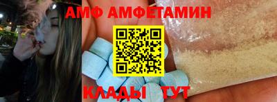 альфа пвп VHQ Татарск