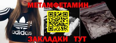 альфа пвп VHQ Татарск