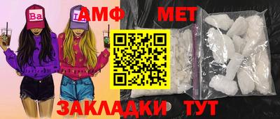 альфа пвп VHQ Татарск