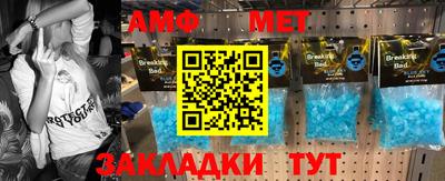 альфа пвп VHQ Татарск