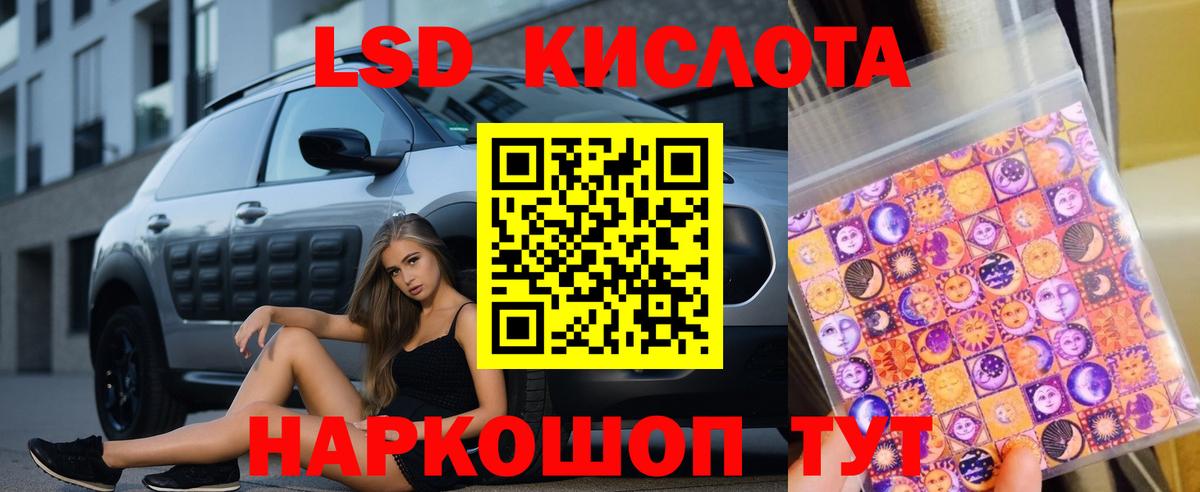 Борисоглебск  Лсд 25 экстази ecstasy  Вход с VPN 