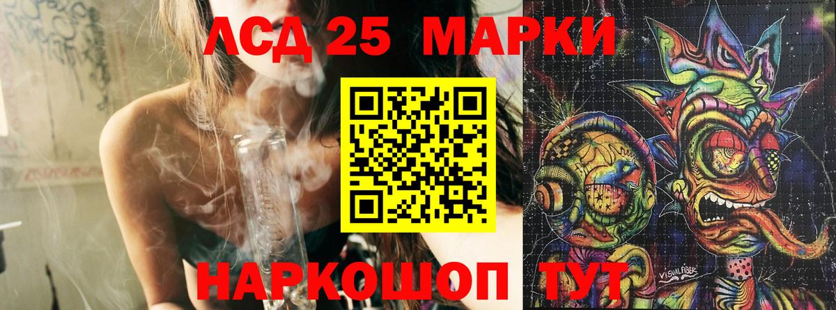 Борисоглебск  где продают   Вход с VPN  Марки N-bome 1,8мг  Марки N-bome 1,8мг 