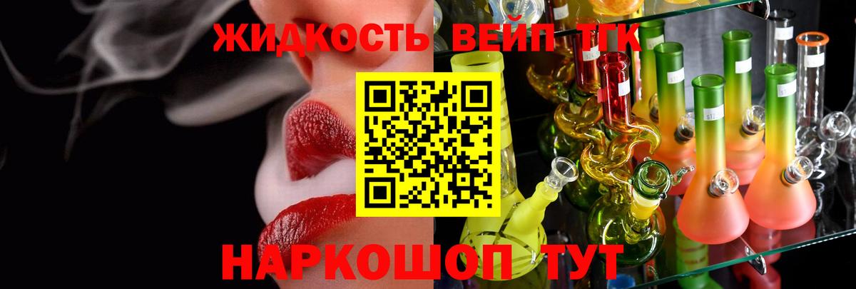 Дистиллят ТГК Wax  Дистиллят ТГК гашишное масло  Борисоглебск  Вход с VPN 