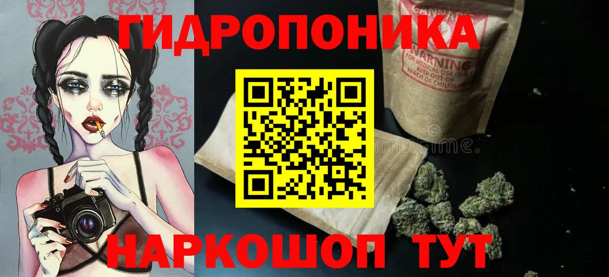 Бошки марихуана гибрид  Вход с VPN  Бошки марихуана план  Борисоглебск  Марихуана THC 21% 