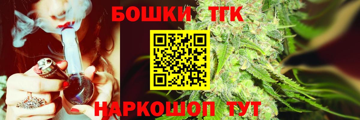 Бошки марихуана Amnesia Борисоглебск